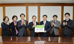 월드휴먼브리지 충주지부, 사랑의 연탄 1만장 기탁