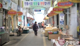 소규모 전통시장 상인들 명절 대목? 우린 몰라요
