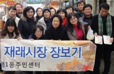 청주 봉명1동 통장협의회, 운천시장 장보기 행사