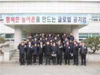이상무 농어촌공사 사장, 옥천·영동지사 방문