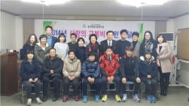 충주종합사회복지관, 사랑의 교복 전달