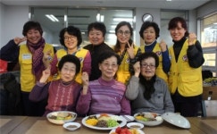 적십자 청나봉사회 희망풍차가 돈다