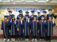 충주수안보초, 제90회졸업식 및 꿈자람 졸업 페스티벌