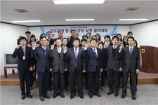 농협 충주시지부, 정도경영 및 윤리경영 실천 서약식