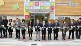 청주문화산단 '꿈단지 어린이집' 개원