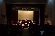 건국대학교 글로컬캠퍼스 대학원 학위수여식