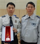 이달의 자랑스러운 충주경찰 엄정지구대 권성환 경사