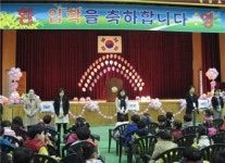 충주칠금초병설유치원 입학식