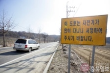 뚝 뚝 끊긴 자전거길… 알아서 찾아가세요