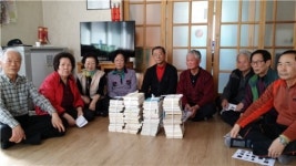 사직 1동 경로당에 책 기증