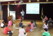 작은학교 살리기 - 음성 능산초