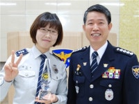 이달의 자랑스러운 충주경찰 금가파출소  배주희 경사