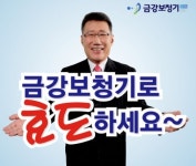 ㈜금강보청기, 전국 100개 매장서 렌탈 서비스