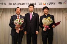 청주교구천주교회유지재단 새생명지원센터 행복나눔인수상