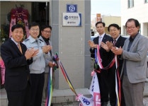 충북일보 음성지사 개소식 성황리 개최