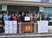 하이트진로㈜ 청주지점-용암1동 사랑의 쌀 전달식
