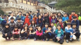 금가초, 포스코·경주 수학여행