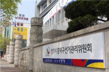 충북도내 불법선거운동 5건 중 1건은 제천