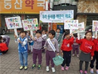 서원유치원 환경보호 캠페인
