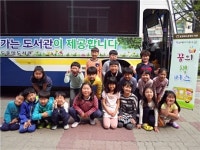 석교초 이동도서관 체험활동