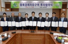 오송 리서치·관광비즈니스지구 입주 문의 줄이어