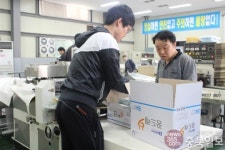 장애인직업재활시설 청원 보람근로원 가보니