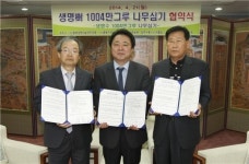 청주시 생명수 1004만 그루심기 시민참여 잇따라