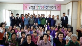 금성면 이장협 은빛행복교실 문 열어