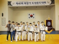 음성 무극중 유도부, 남·녀부 동반 우승 차지