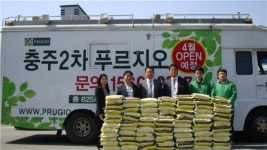 충주 2차 대우푸르지오, 개소식에 받은 쌀 150포 기탁