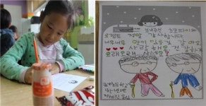 충주금가초, 경촌 경로당 어르신께 감사 편지 전달