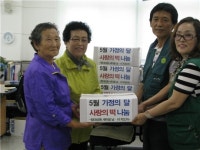 탑대성동 새마을남녀지도자, 경로당에 쑥떡 전달