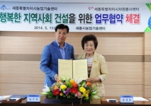 세종시농업기술센터, 자원봉사 본격 나선다