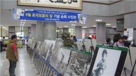 충주보훈지청, 세명대서 호국·보훈의 달 계기 특별 사진