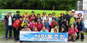 강저휴먼시아 입주민, 자드락길 가족등반대회 참가