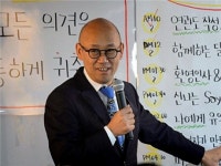 29일 세종시 한솔동에서 마을 만들기 담당 공무원 워크숍