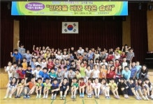 충주주덕초,  진로·직업 교육 YES 리더 특강