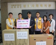 청주뉴서부라이온스클럽, 증평삼보사회복지관에 장애인보조기구 기증