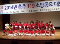 충주 대림초 합창부, 2년 연속 최우수상수상