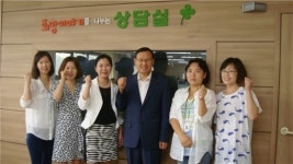 내 주변 이웃을 돕는 행복콜 희망전령사 되세요