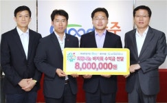 이마트충주지점, 나눔바자회 수익금 시에 기탁