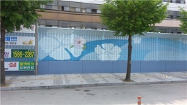 충주 교현2동 부강아파트 방음벽에 벽화