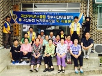 괴산농업협동조합, 어르신들 장수사진 무료 촬영