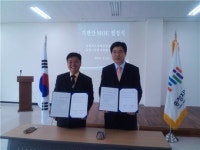 통계청 충주사무소, 충청북도장애인종합복지관과 MOU