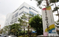 충북문화예술인회관 재탄생…문화계 새바람