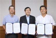충주시, 마을기업육성사업 공모 선정 마을과 지원약정 체결