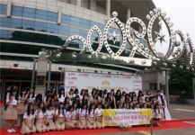 한림디자인고 패션디자인과, 미스코리아 현장에 가다