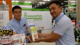 충주시정신건강증진센터 자살방지와 시민 정신건강문제 홍보물 비치