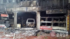 청주 애견센터에 차량 돌진… 1명 사망