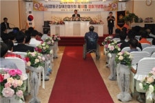 영동군 장애인협의회, 창립 18주년 기념행사 개최